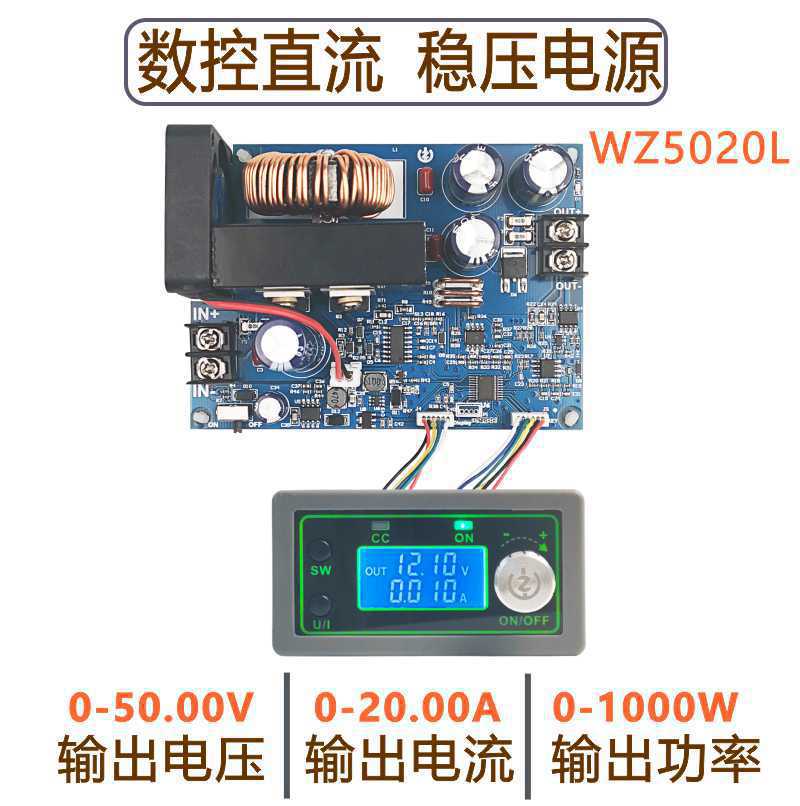 وحدة تزويد طاقة قابلة للتعديل  - مراجعة Step Down Dc Power Supply Module 1000W وسعره